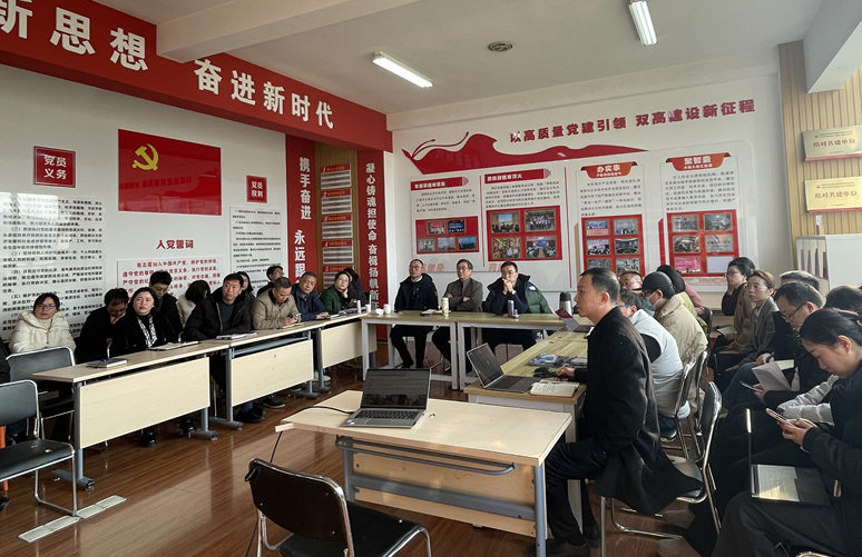 产教融合深化赋能 聚力协同共促发展——四川长江职业学院召开产教融合工作推进会