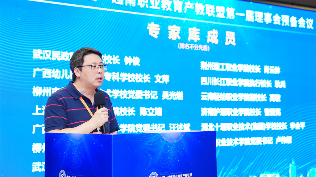 1716431647692036097.jpg 耿校长当选专家库成员.jpg