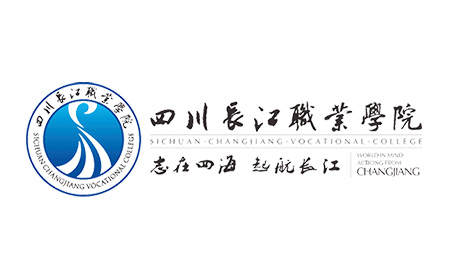 深化产教融合，优化人才培养：四川长江职业学院召开2025级人才培养方案总结会